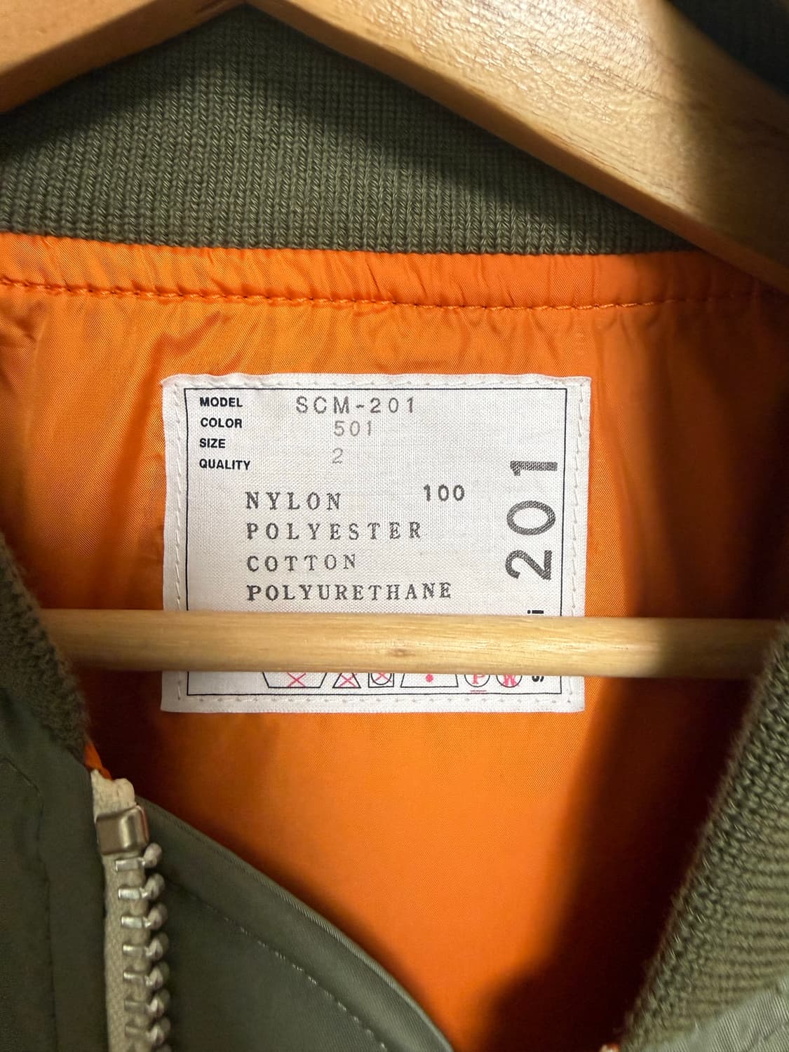 사카이 Sacai ma-1 사이즈 2 상품이미지4