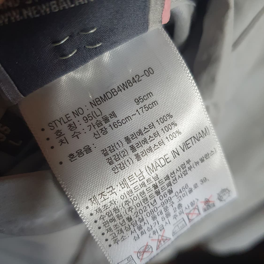 뉴발란스 양면 점퍼 95 상품이미지4