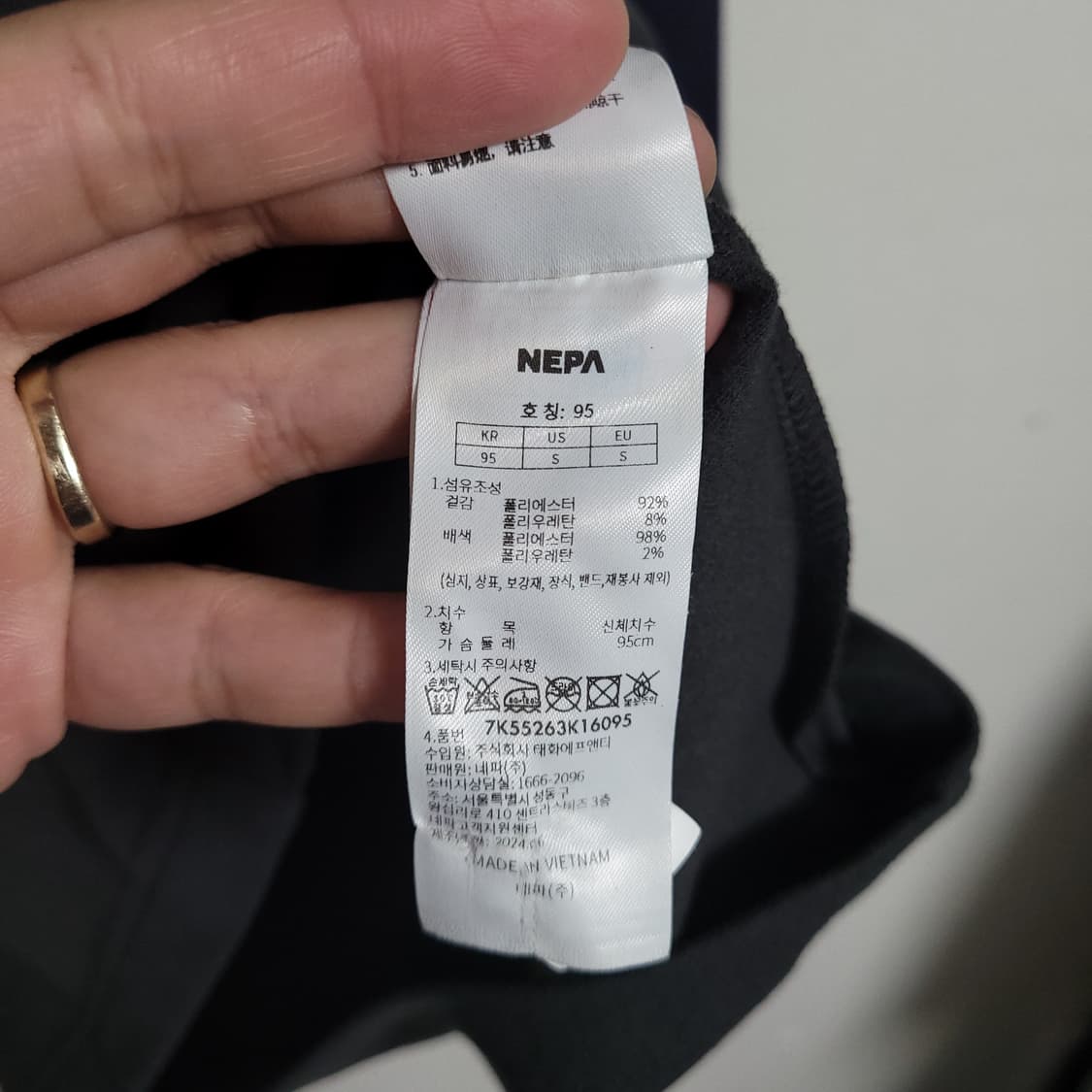 (95) NEPA 네파 남성용 긴팔 카라 티셔츠 차콜 네이비 상품이미지3