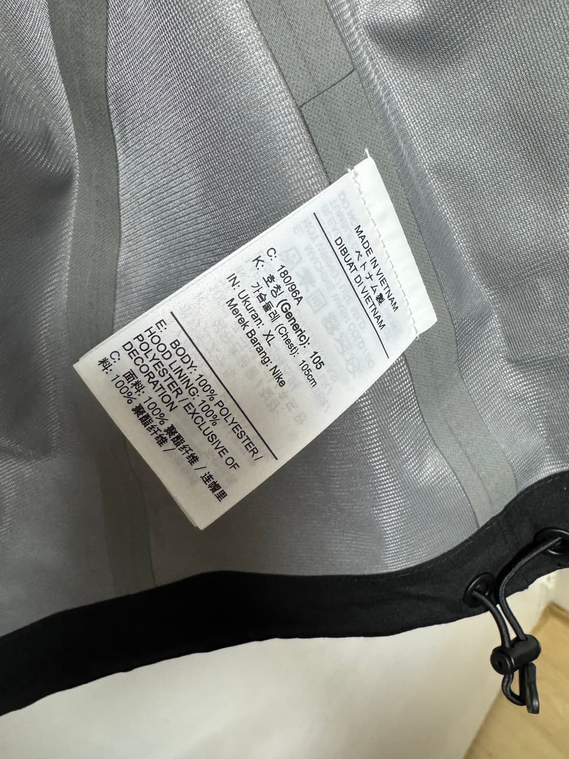 나이키트레비스스캇NRG바람막이 XL 상품이미지6