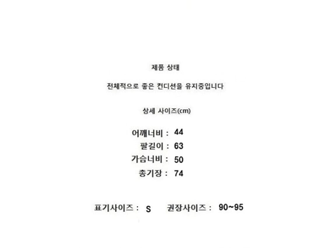 POLO RALPH LAUREN (90~95) 폴로 랄프 로렌 상품이미지6