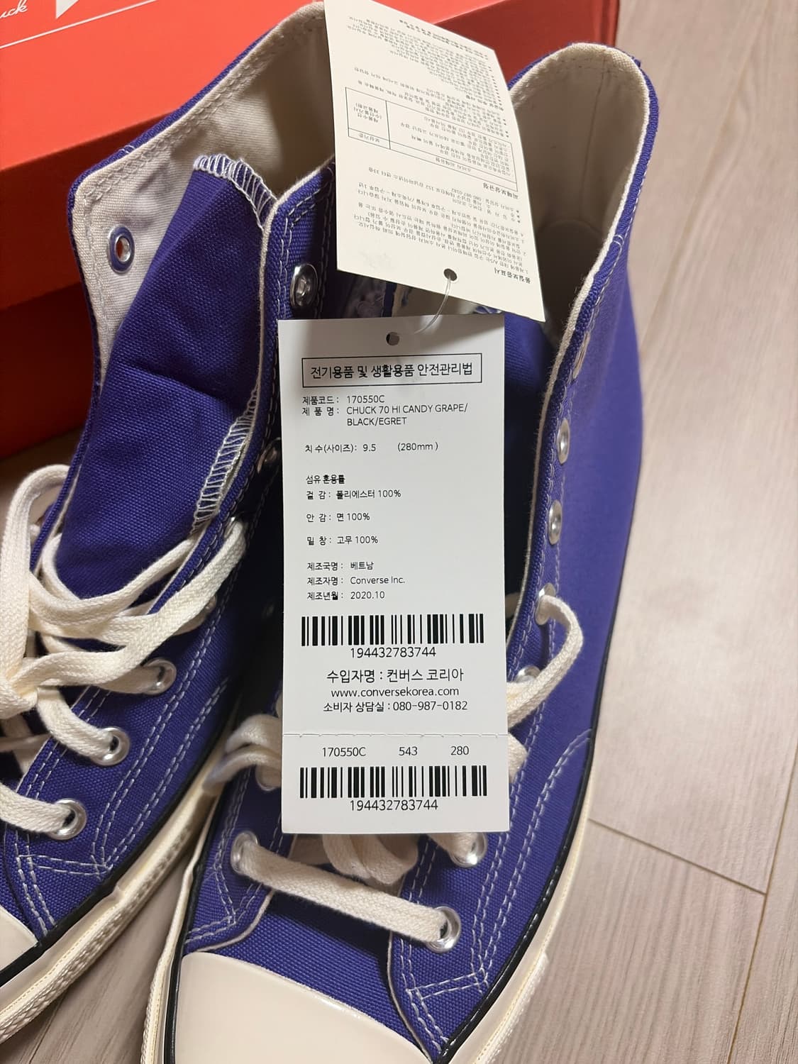 컨버스 척 70 하이 스니커즈 퍼플 (280) 상품이미지2