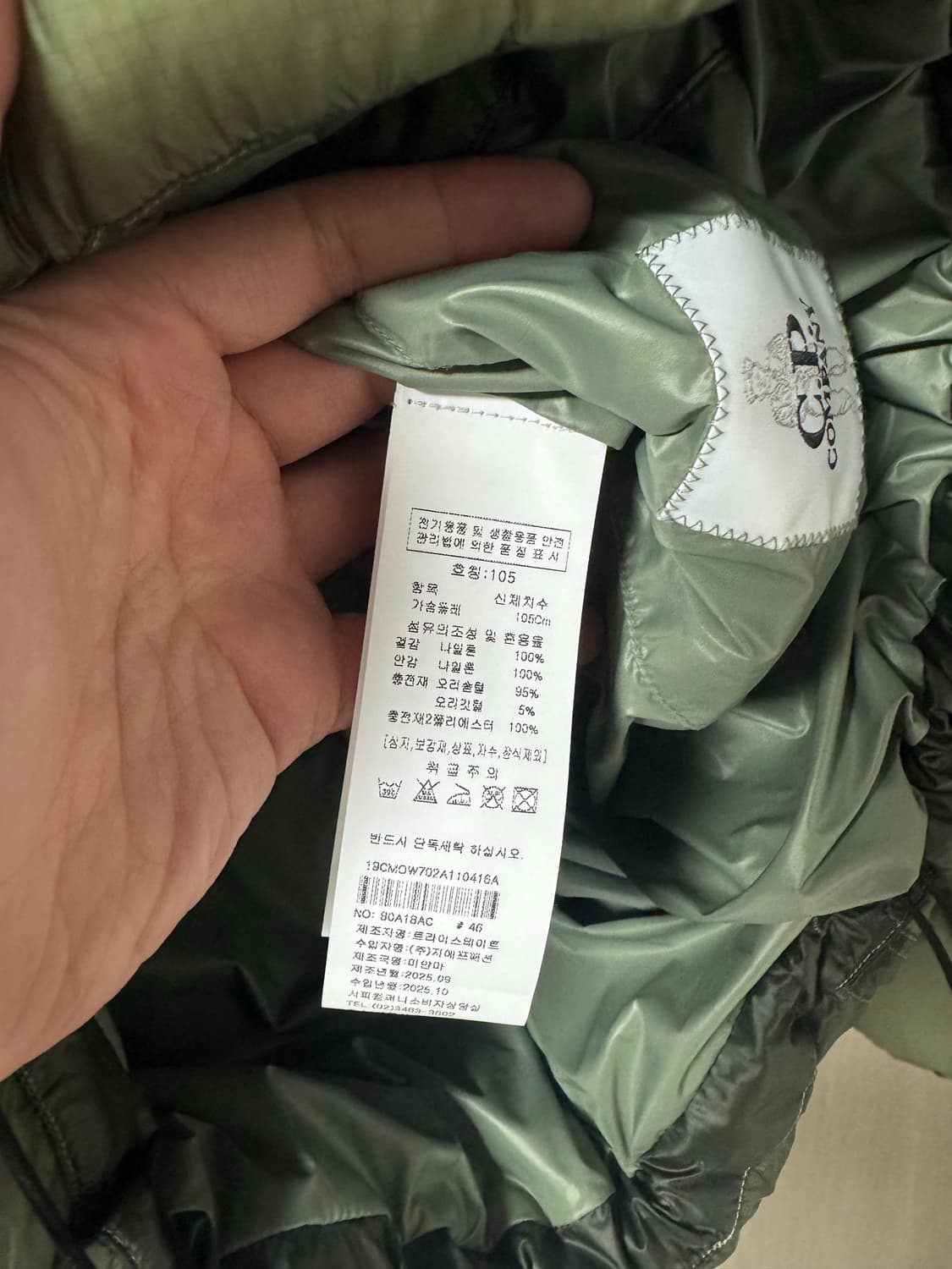 Cp컴퍼니 dd쉘 올리브 XL(새상품. 백화점판) 상품이미지3