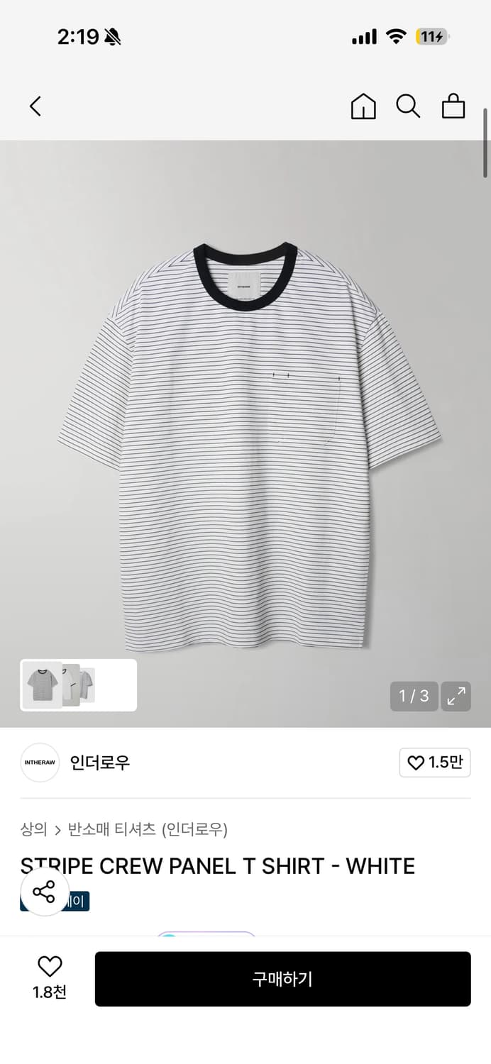 인더로우 스트라이프 반팔 3사이즈 상품이미지4