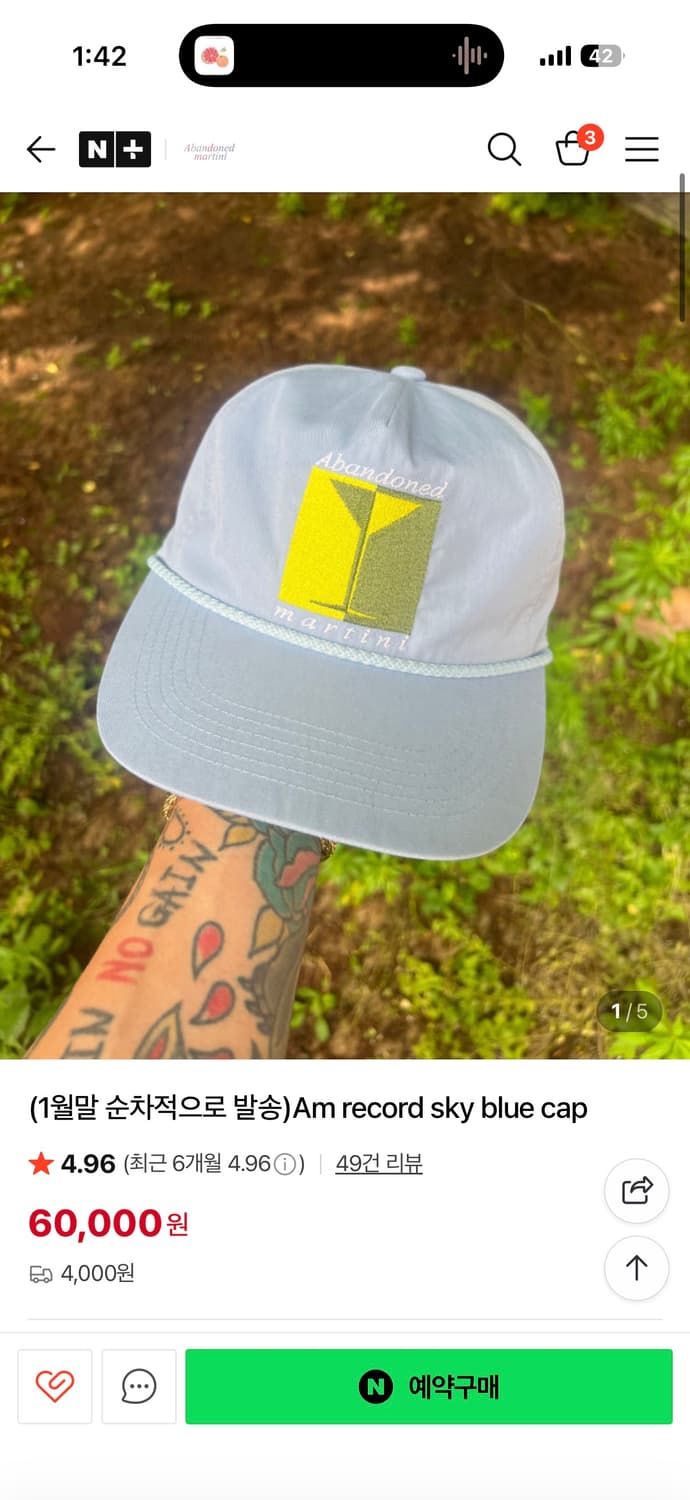 어밴던드 마티니 모자 상품이미지1