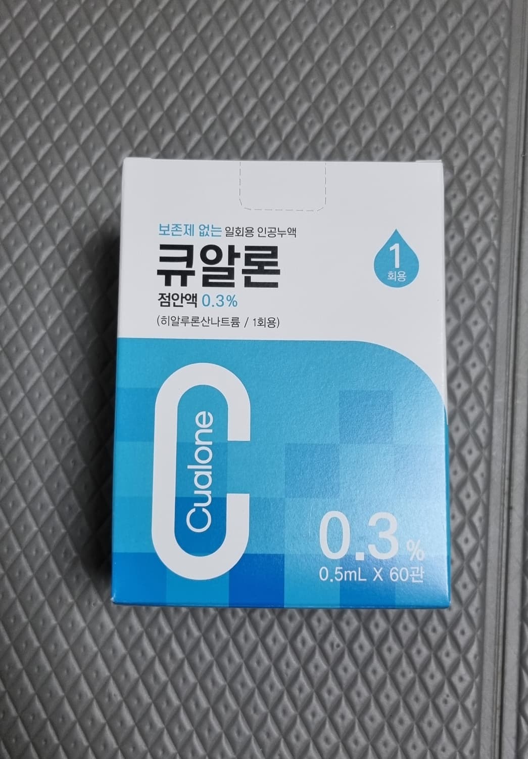 큐알론 점안액(보존제 없는 인공눈물)3박스일괄 상품이미지2