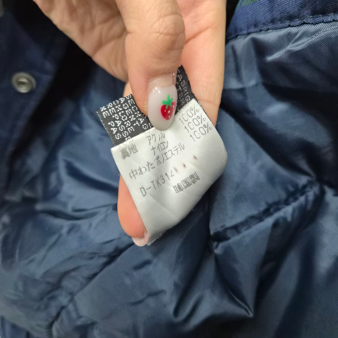 스타터 블루 바시티 자켓 점퍼 남녀공용 M 상품이미지10