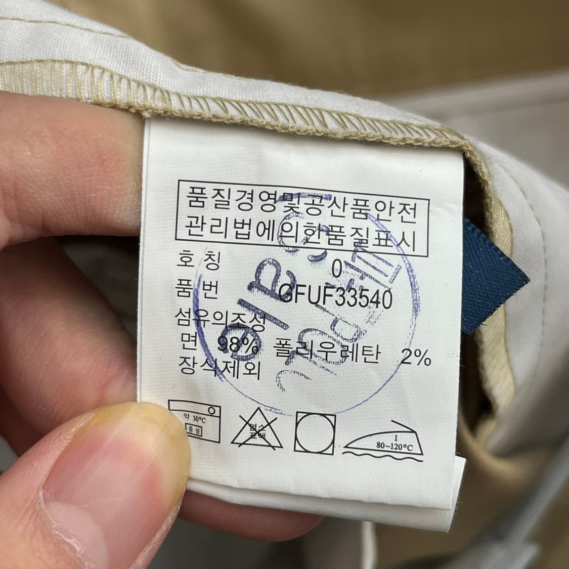 폴로랄프로렌 골프 클래식 골프핏 바지 (29-30) 상품이미지5