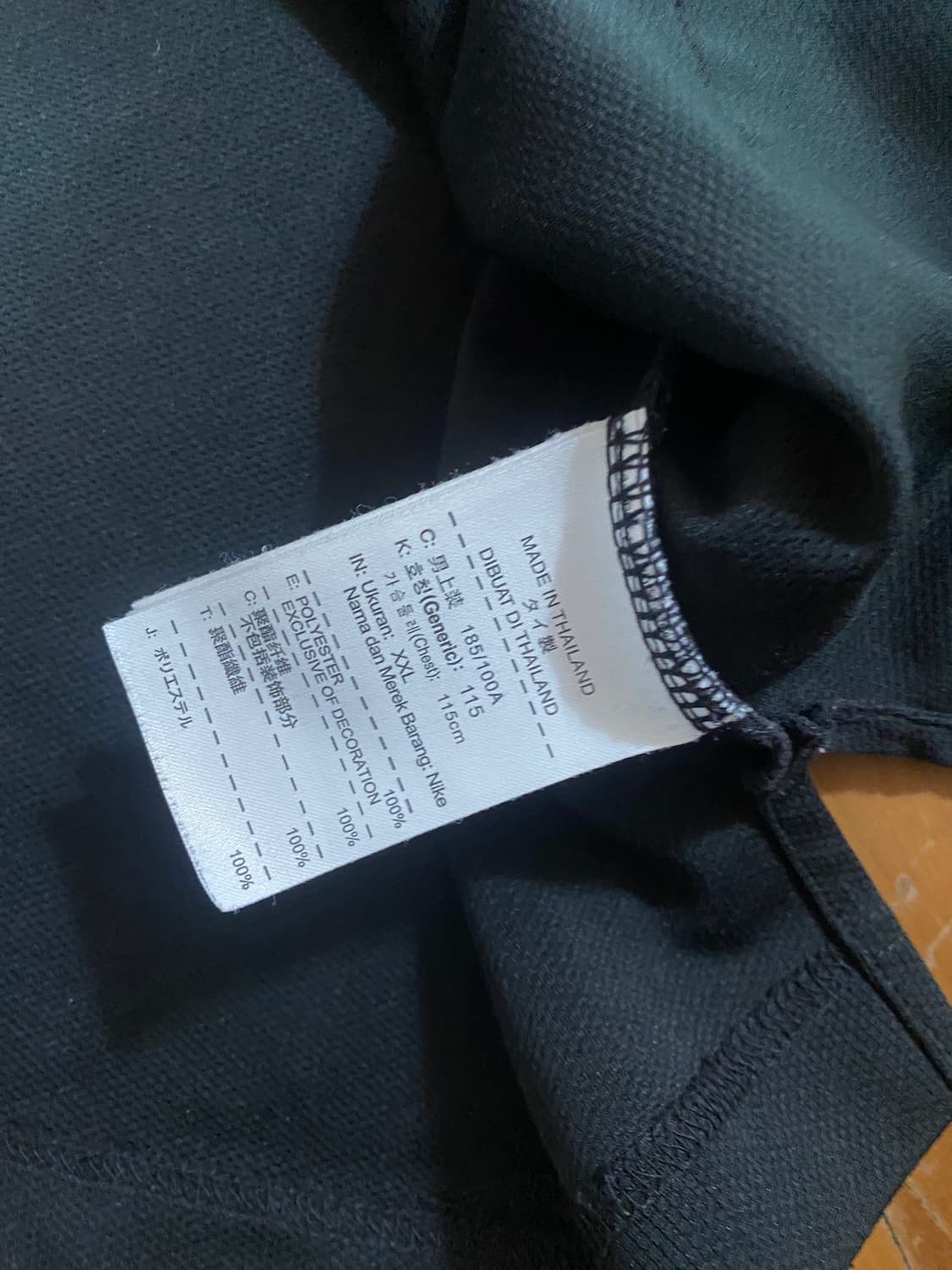 조던 드라이핏 반팔 티셔츠 XXL (115) 상품이미지5