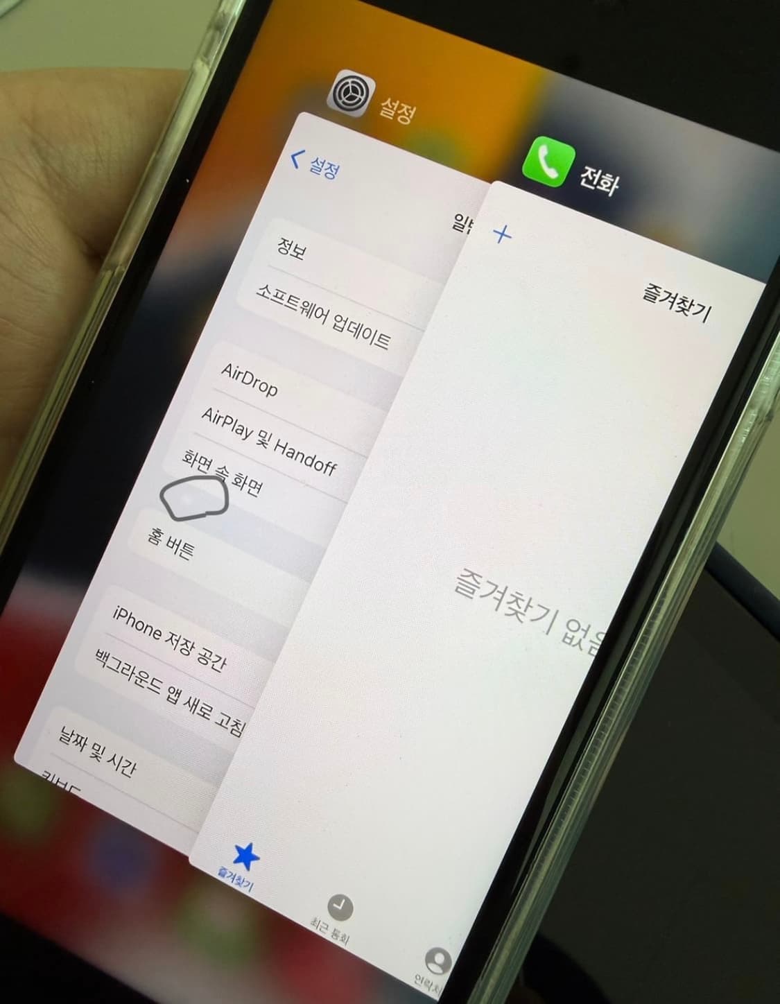 아이폰7, 128기가 상품이미지7
