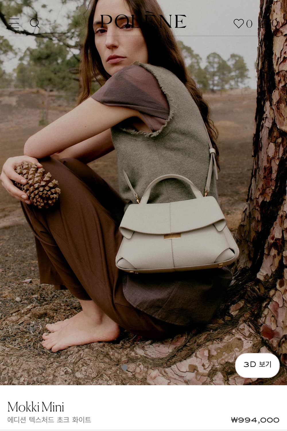 폴렌느 모키 상품이미지2