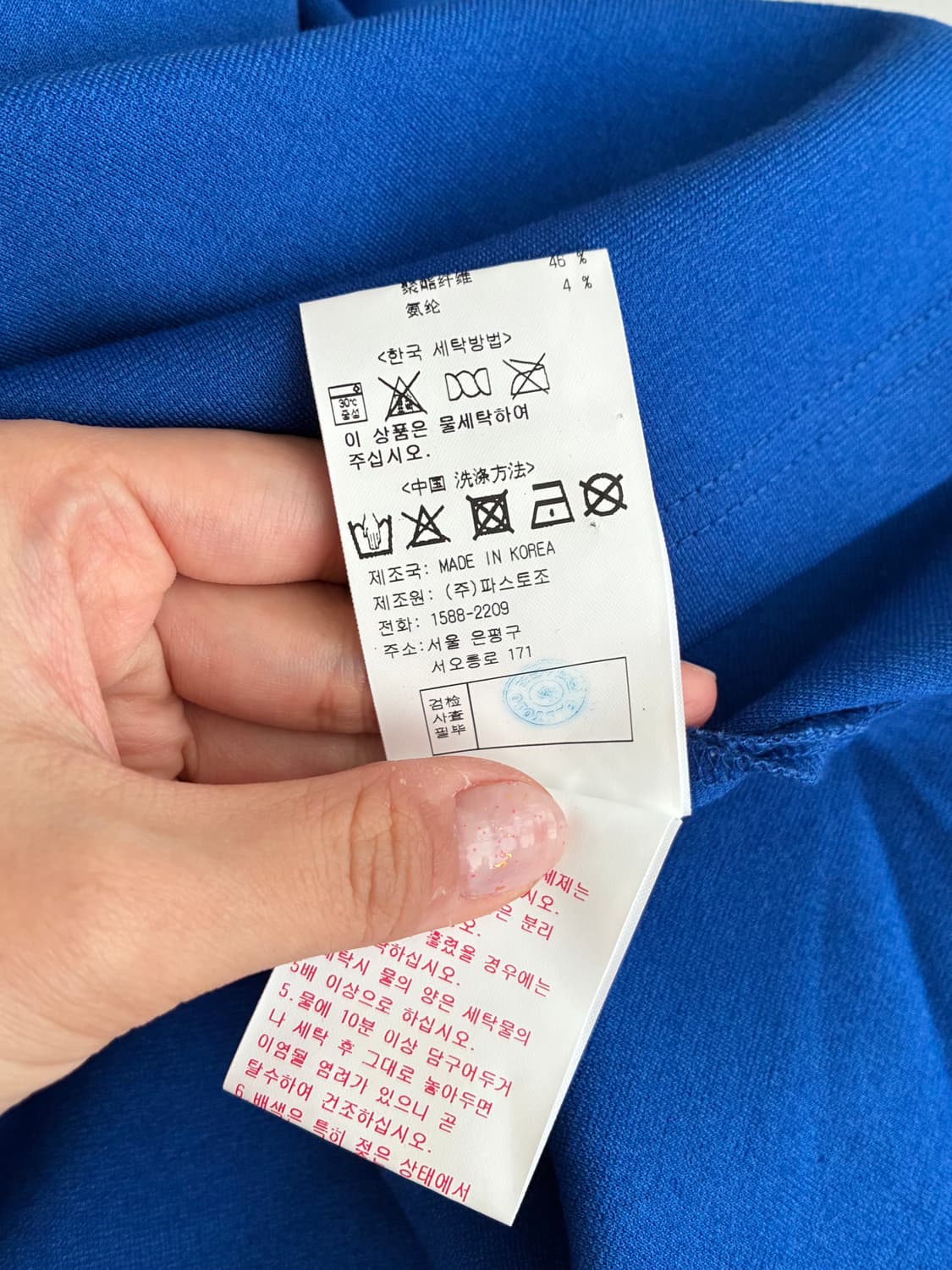 100) 리버클래시 그래픽 반팔 티셔츠 블루 상품이미지7