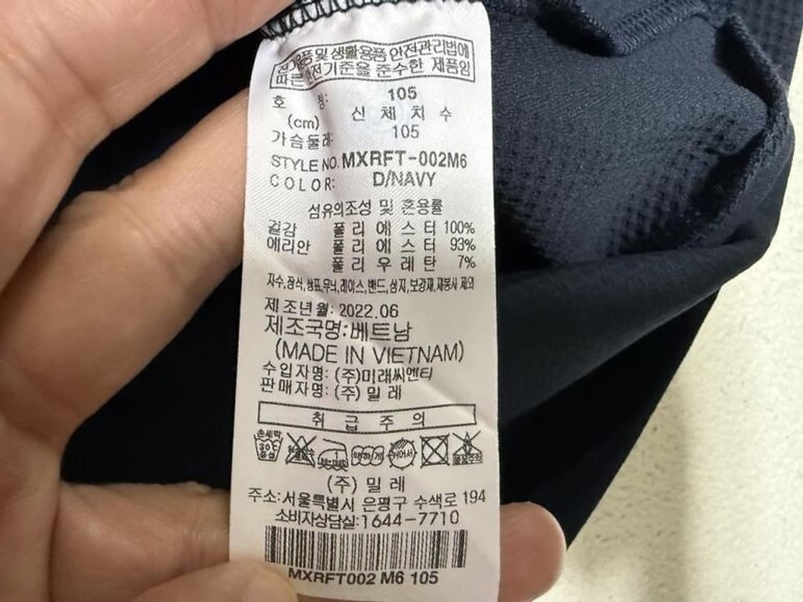 밀레 반집업 등산티셔츠 남성용 105사이즈 상품이미지3