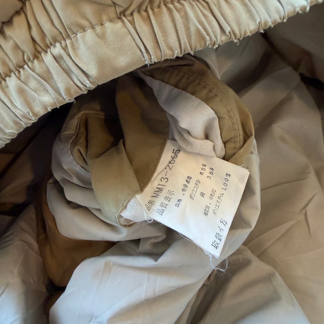 맥그리거 드리즐러 블루종 자켓 상품이미지8