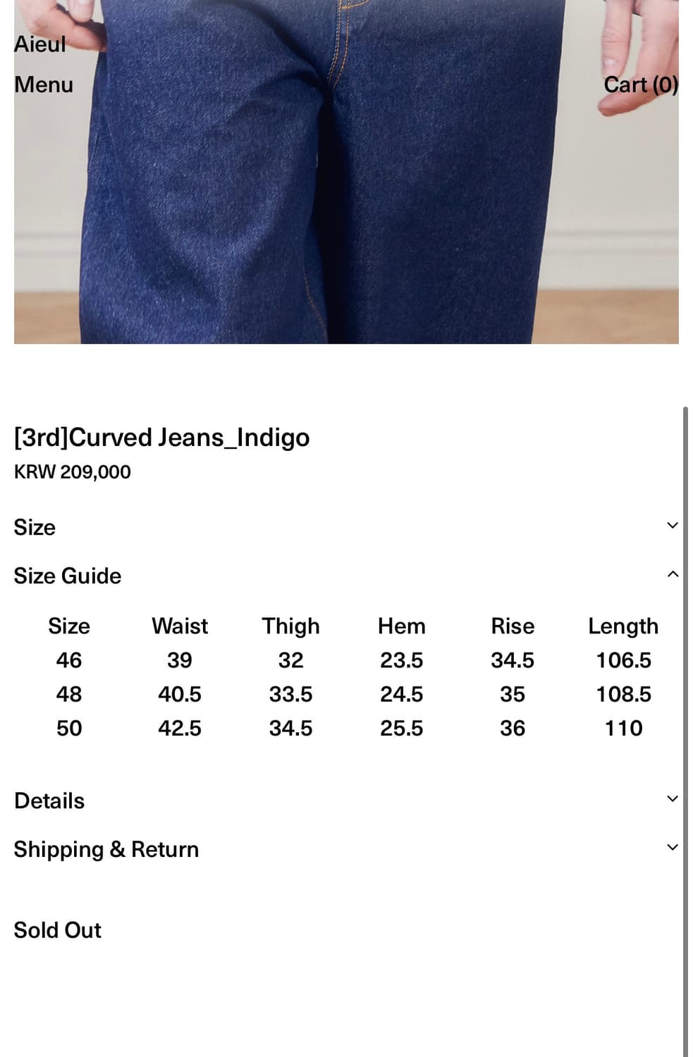 48) Aieul 커브드진 인디고 상품이미지4