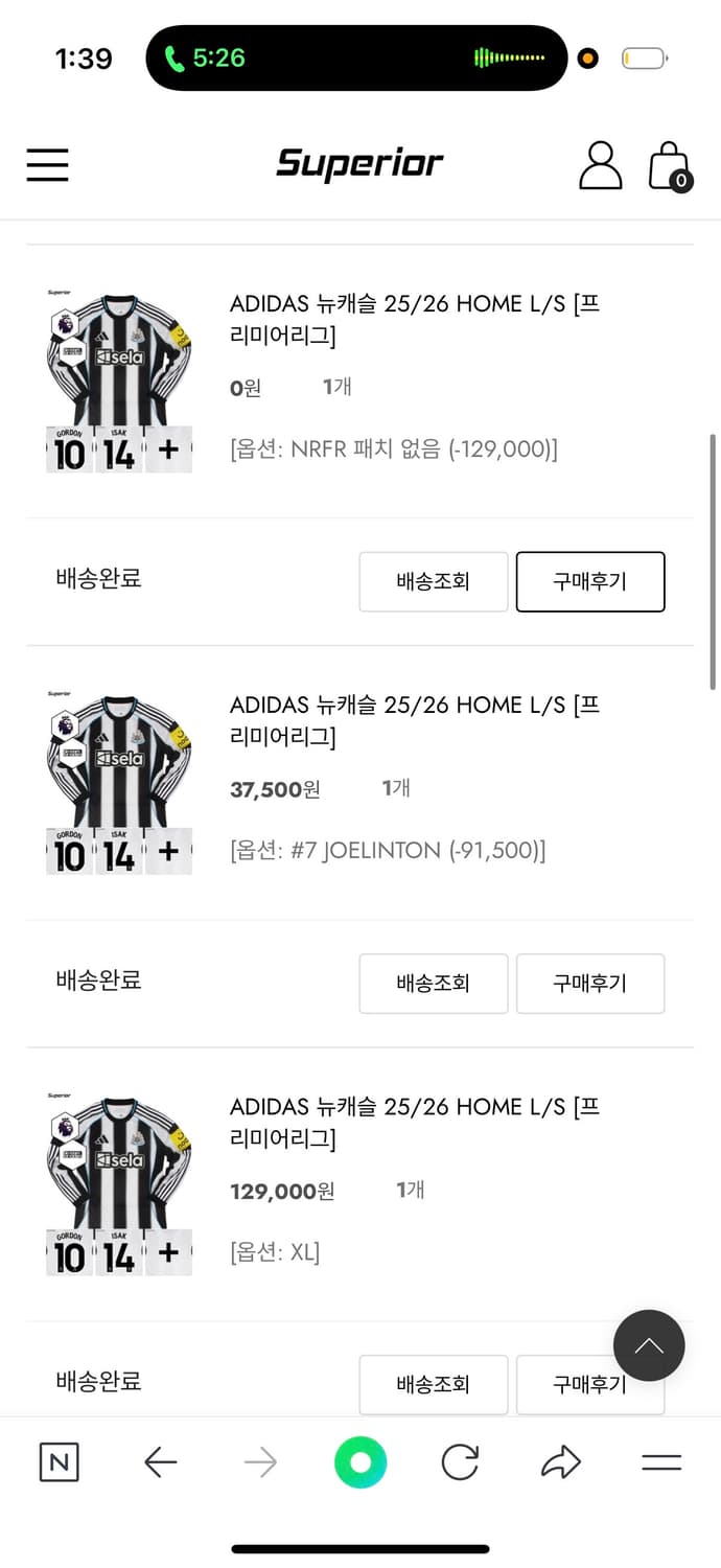 뉴캐슬 25/26 유니폼 XL 상품이미지3