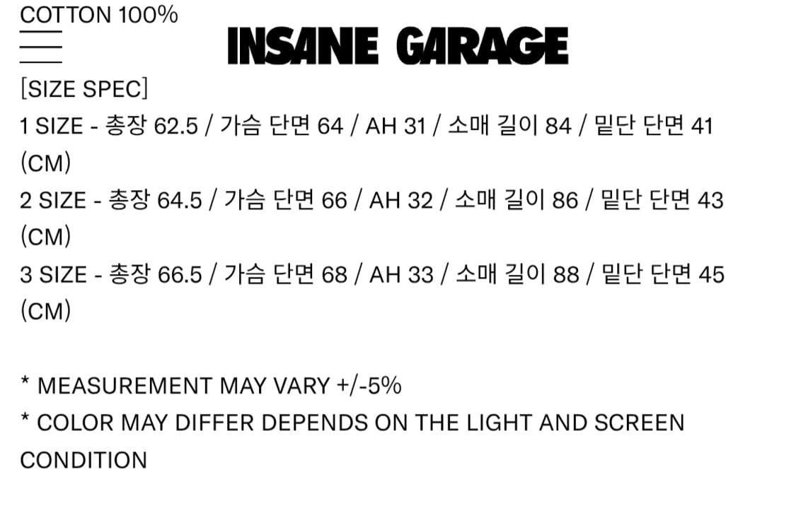 인세인개러지 패디드 해링턴 자켓 틸컬러 3 size 상품이미지3