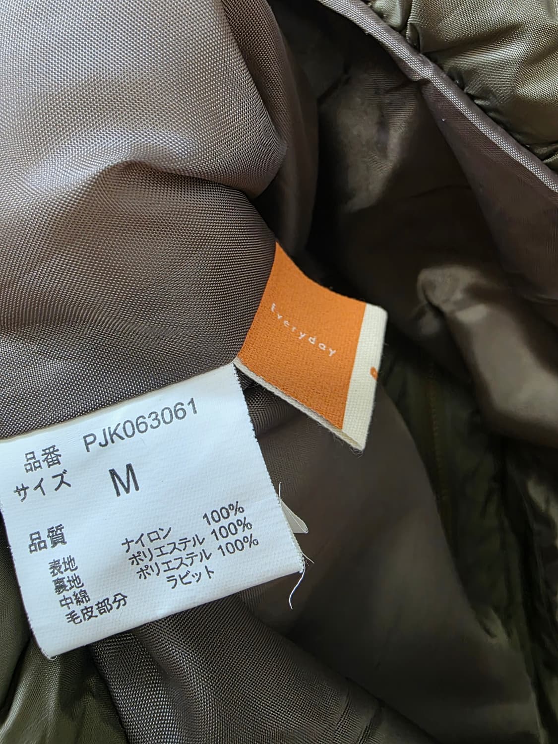 일본빈티지 카키 퍼 카라 숏패딩 상품이미지6