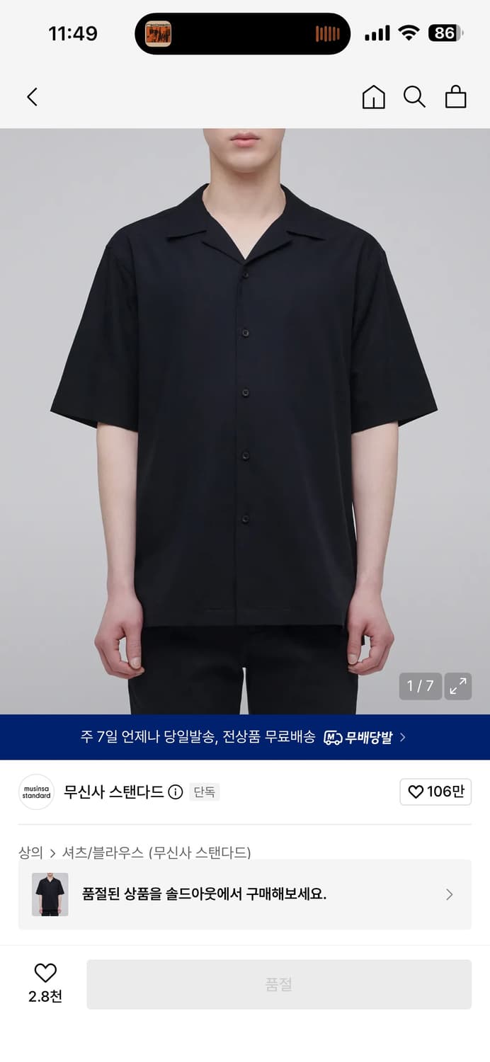 무신사스탠다드 반팔셔츠 XL 블랙 상품이미지1