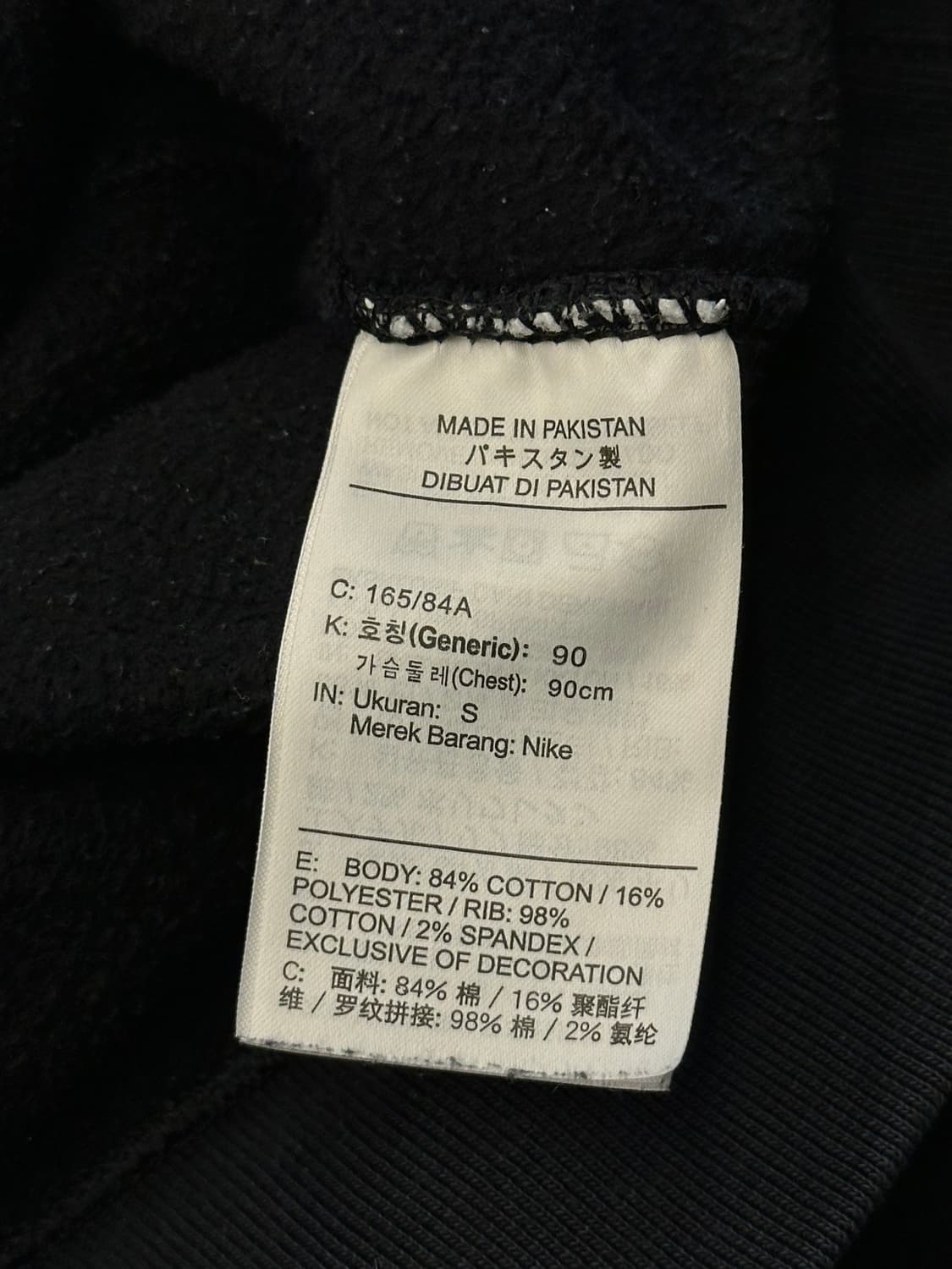 나이키 스투시 NRG맨투 처분  상품이미지4