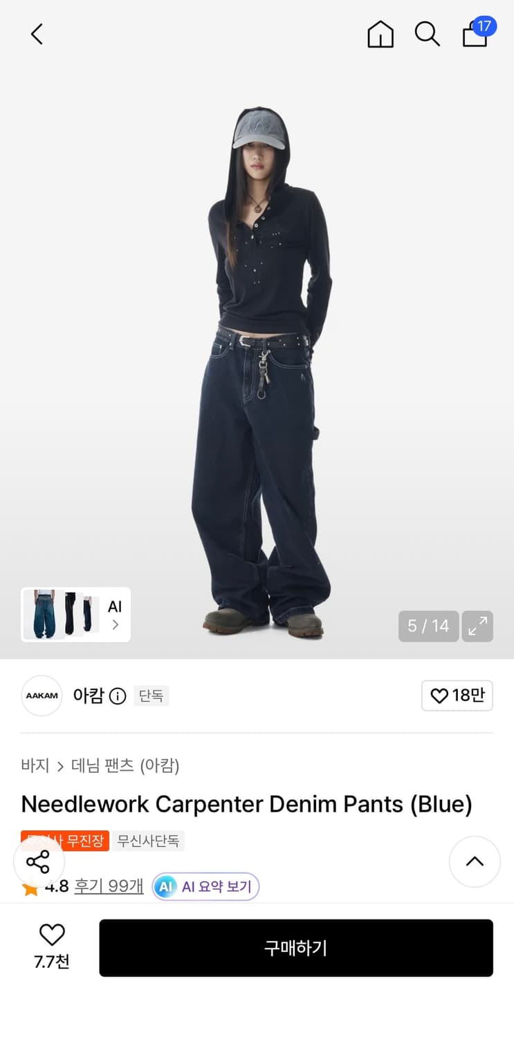 아캄 상품이미지1