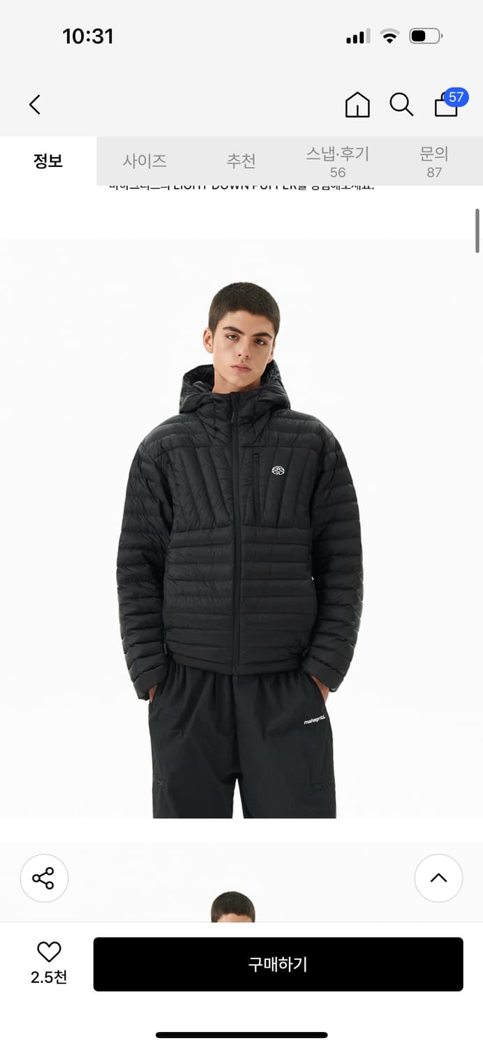 마하그리드 경량패딩 블랙 LIGHT HOODED DOWN PUFFER 상품이미지6