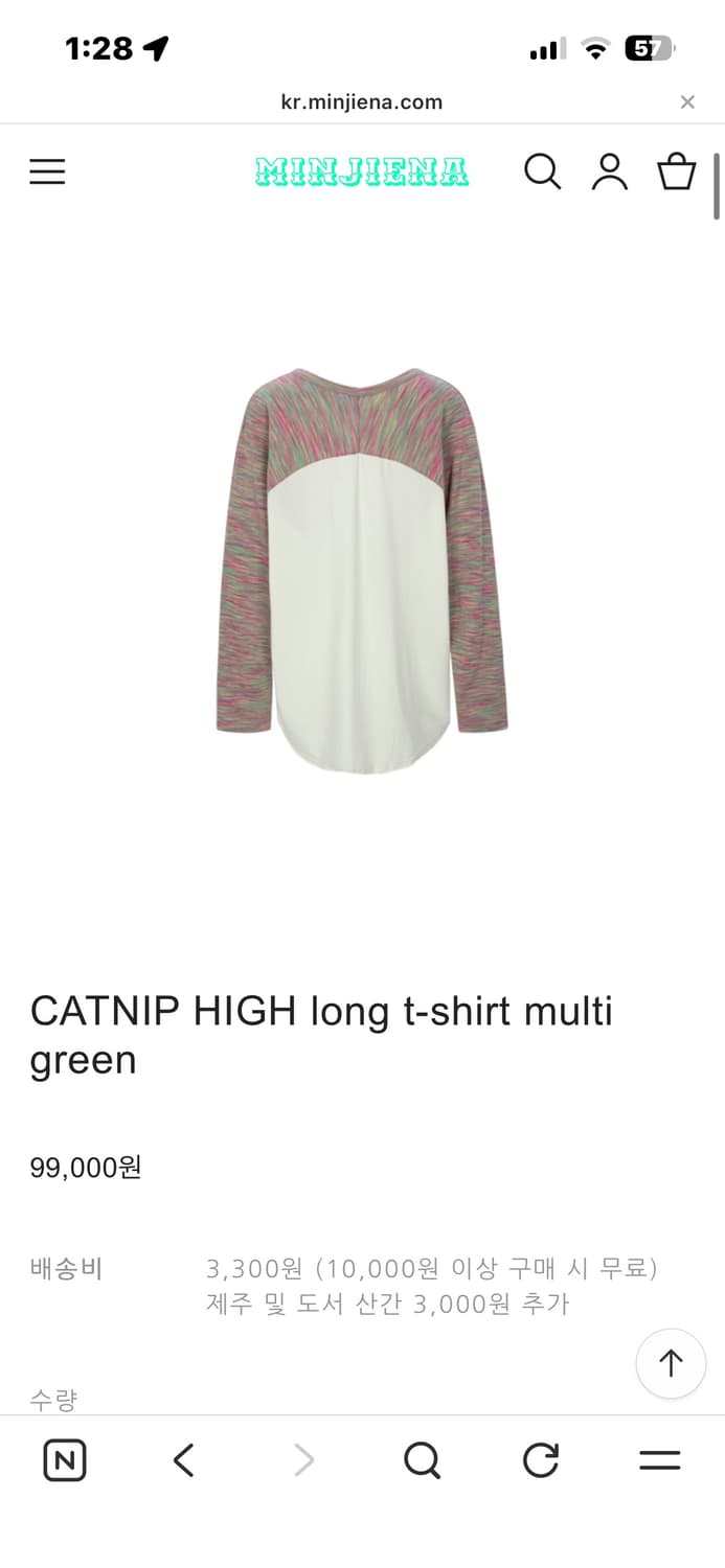 민지에나 캣닙하이 상품이미지2