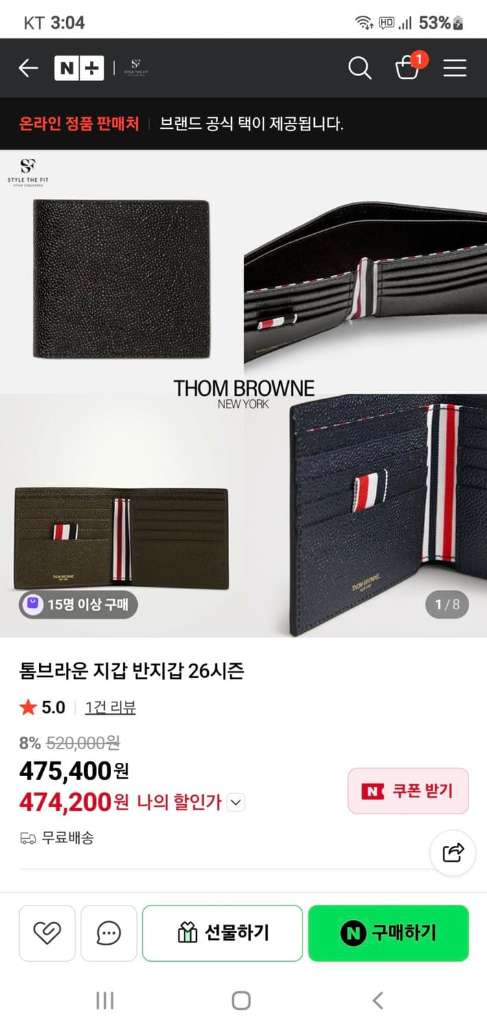 톰브라운 반지갑 지갑 새상품급 정품(감정O) 상품이미지10