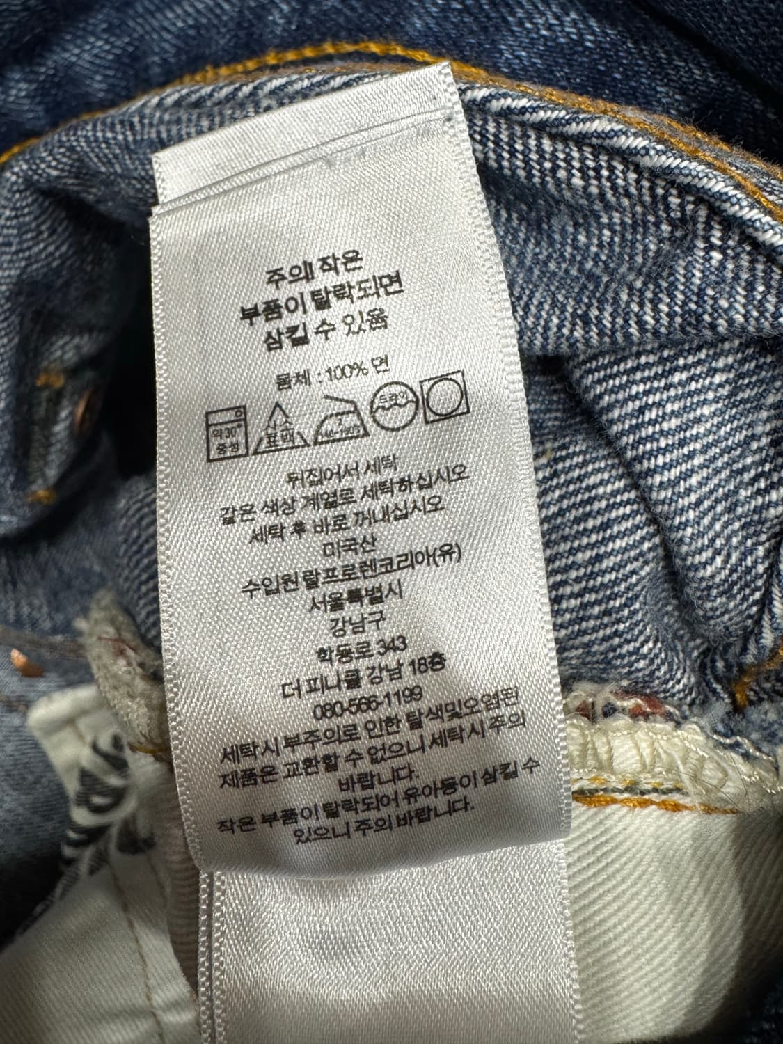 RRL 스트레이트핏 힐스뷰 31x30 상품이미지4