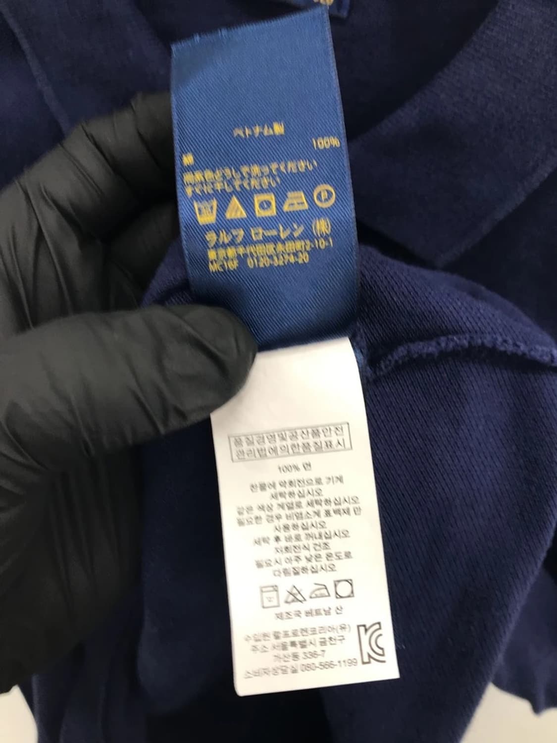 Polo Ralph Lauren Skinny Navy Big Polo 상품이미지7