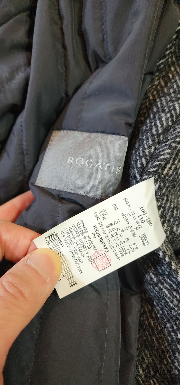 (새상품)로가디스 헤링본 발마칸 코트 110 상품이미지8