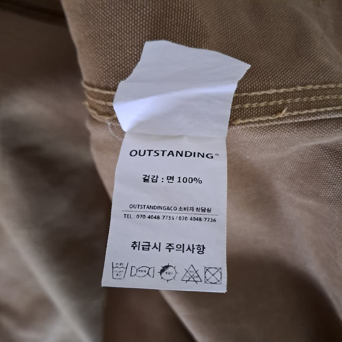 (택포) 아웃스탠딩 커버올 자켓 42 110 B75 상품이미지8