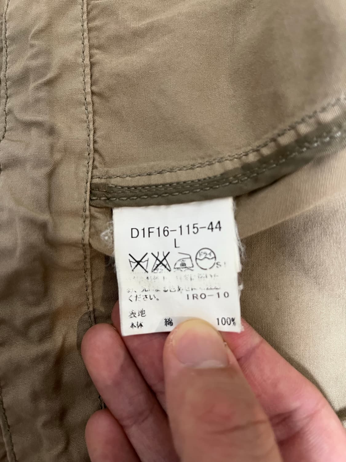 버버리 밀리터리 필드자켓 M65 상품이미지4