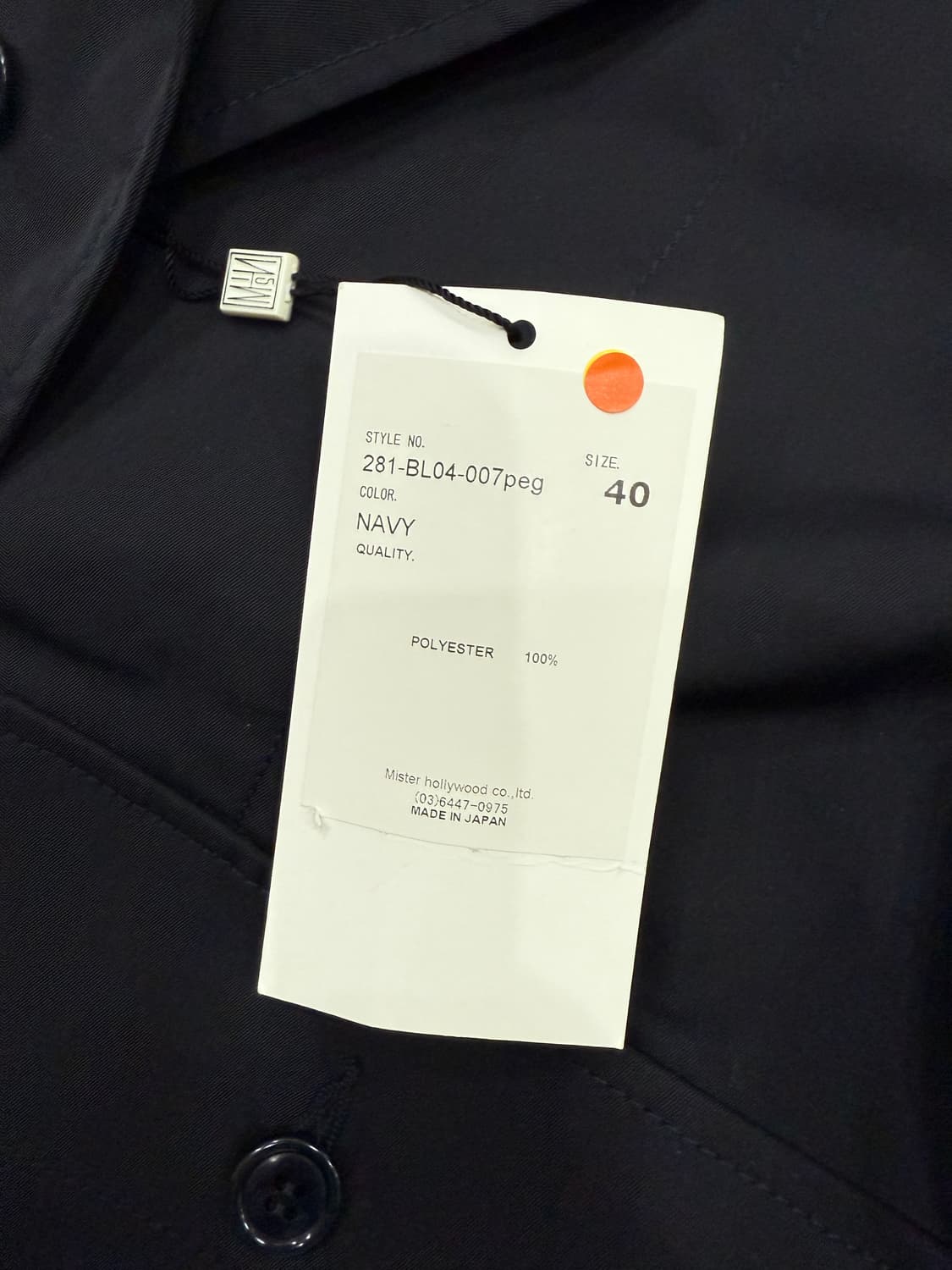 n.hollywood 컴파일라인 자켓 상품이미지4