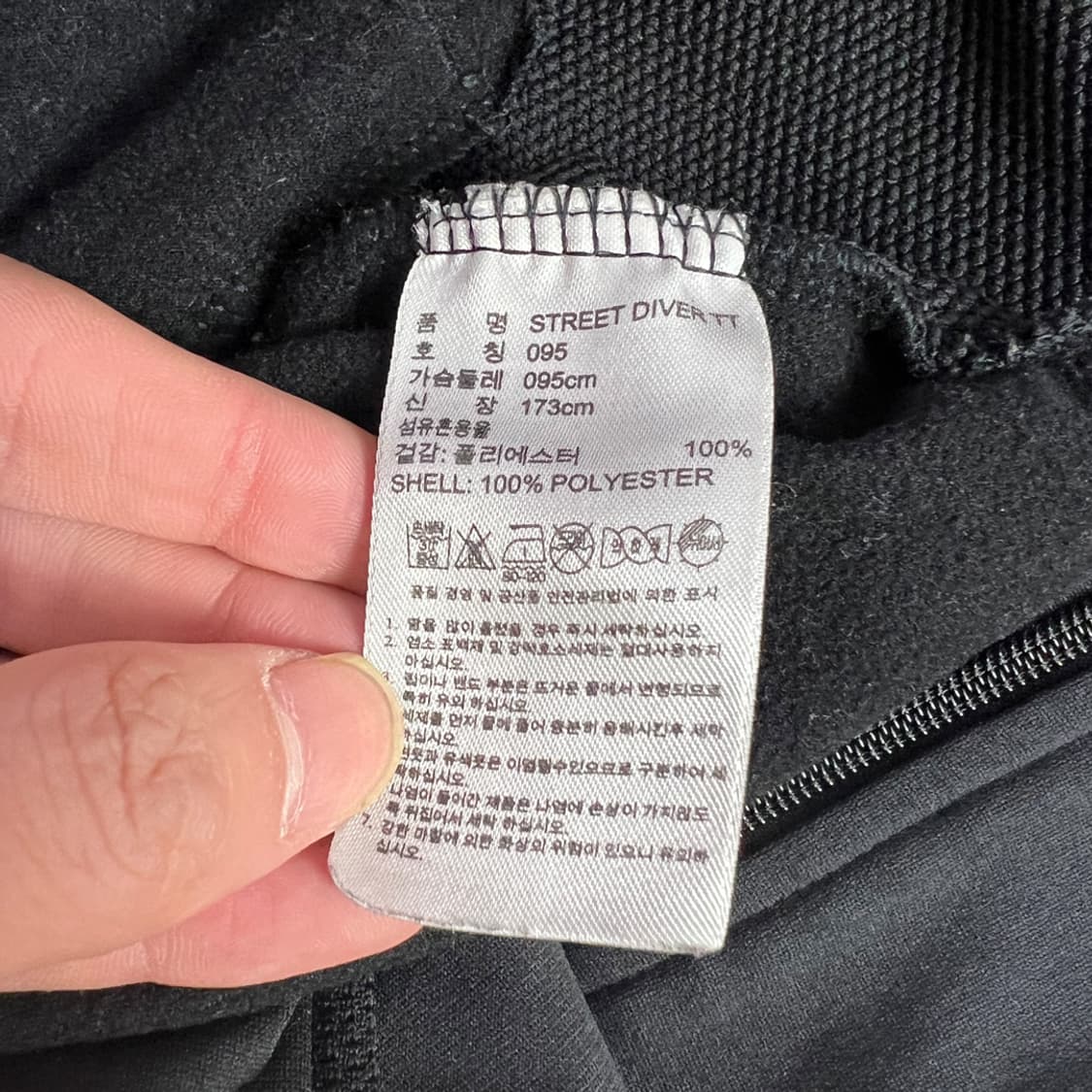 아디다스 스트릿 다이버 블랙 트랙탑 져지 상품이미지5