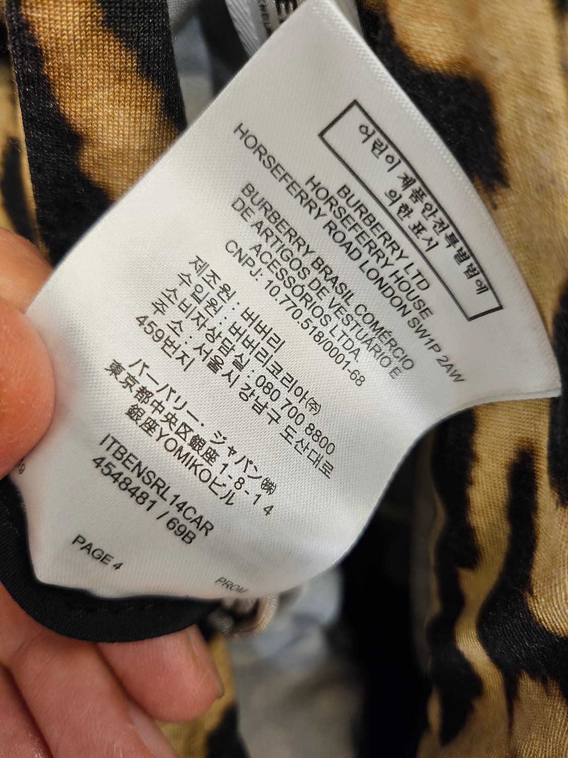 Burberry 버버리 레오파드 프린트 플리츠 스커트 38 상품이미지9