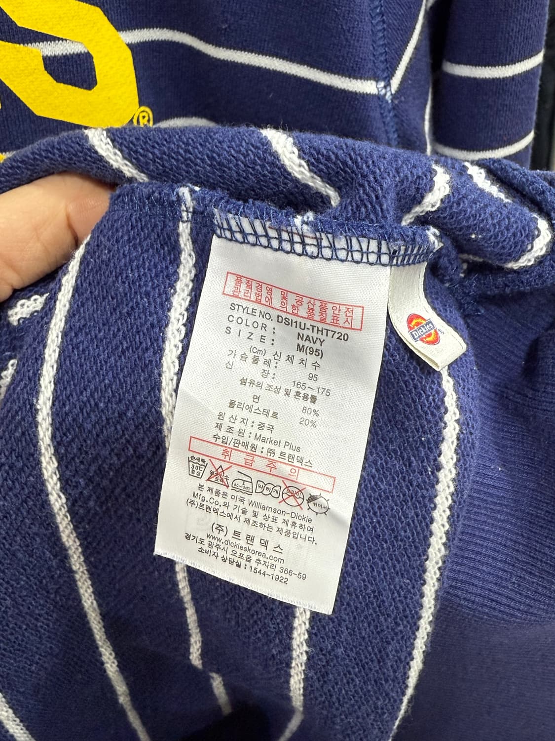 디키즈 후드티 상품이미지3