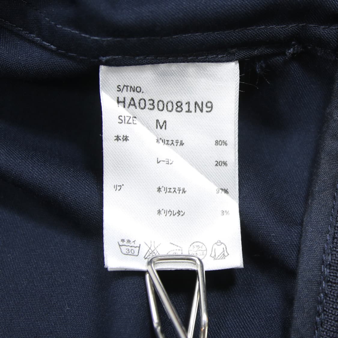 (착용컷) HARE 블루종 (남성용 98) 상품이미지8