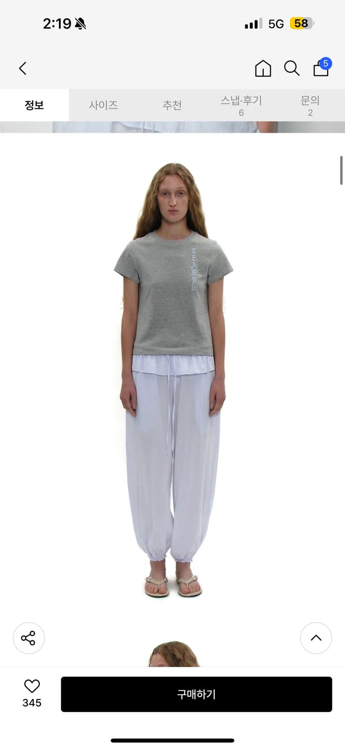 파르티멘토우먼 팀76패치 숏슬리브티 상품이미지2