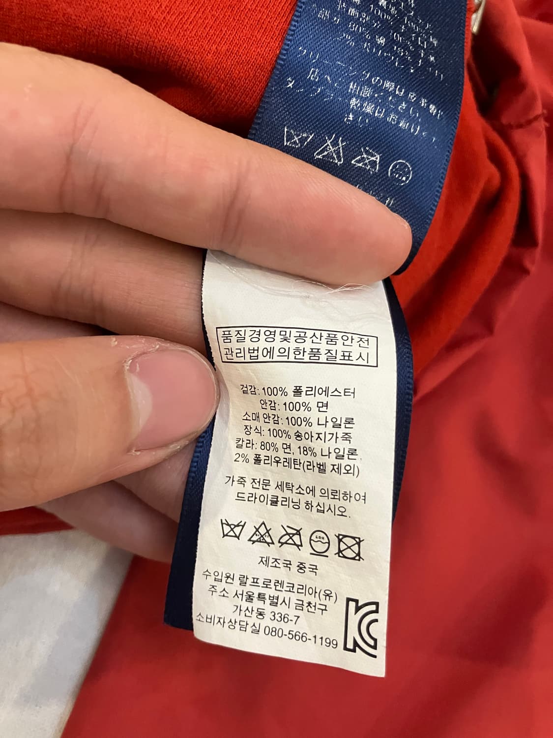 희귀) 폴로 랄프로렌 폴리 블루종 코랄 핑크 상품이미지4