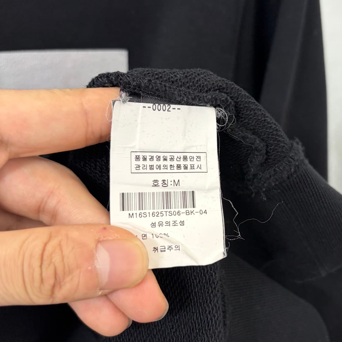 라프시몬스 아이솔레이트 맨투맨 상품이미지7