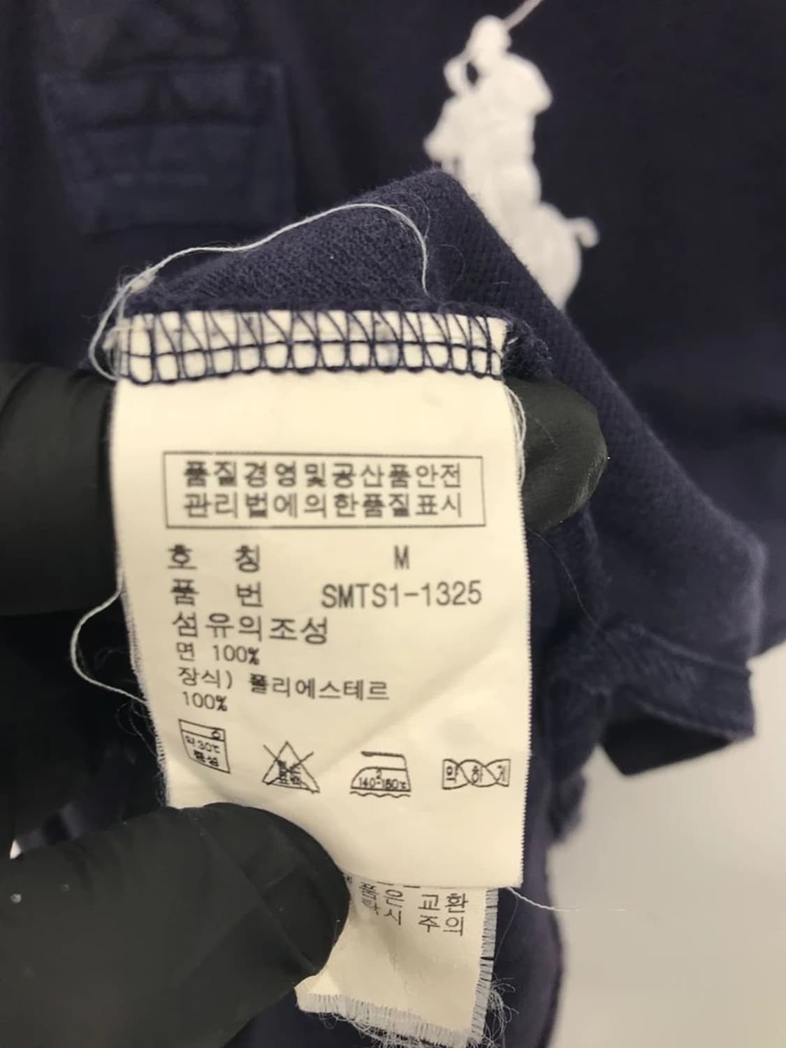Chief Keef Polo France 45 Big Pony 상품이미지9