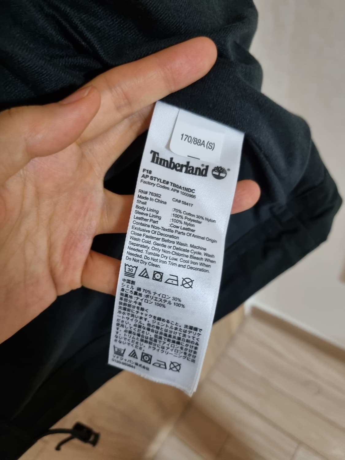 팀버랜드 코치자켓 /코치점퍼 상품이미지5