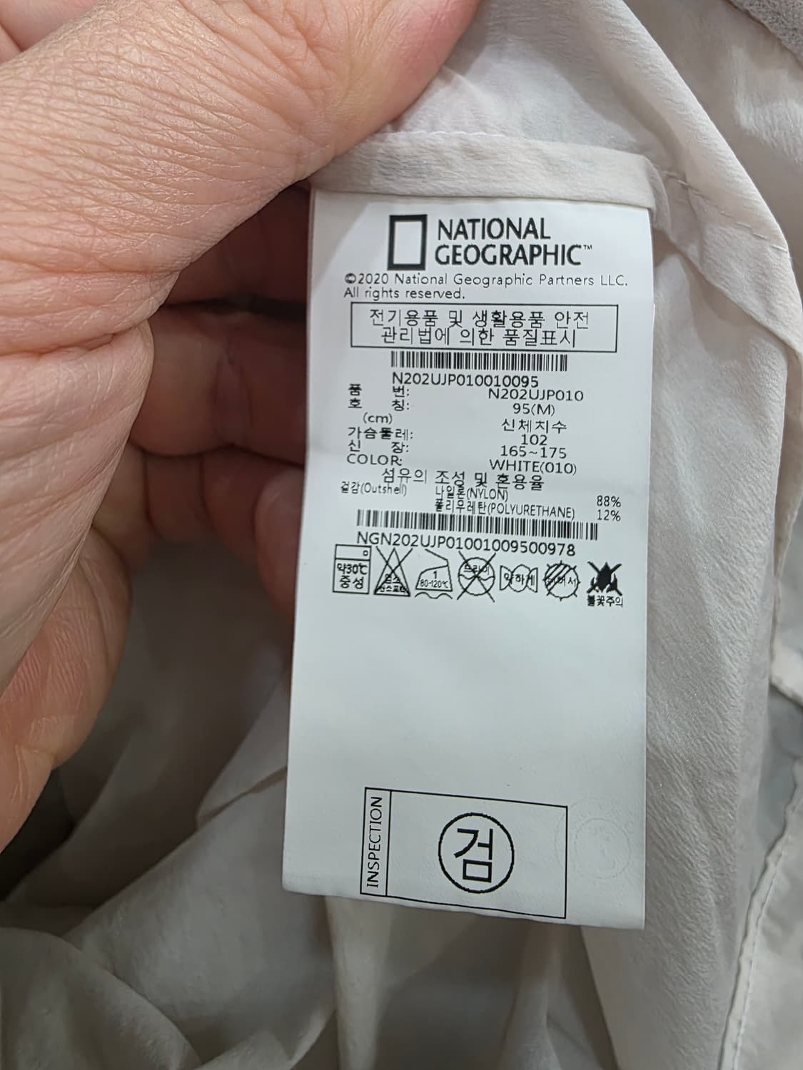 내셔널지오그래픽 남성 바람막이 상품이미지5