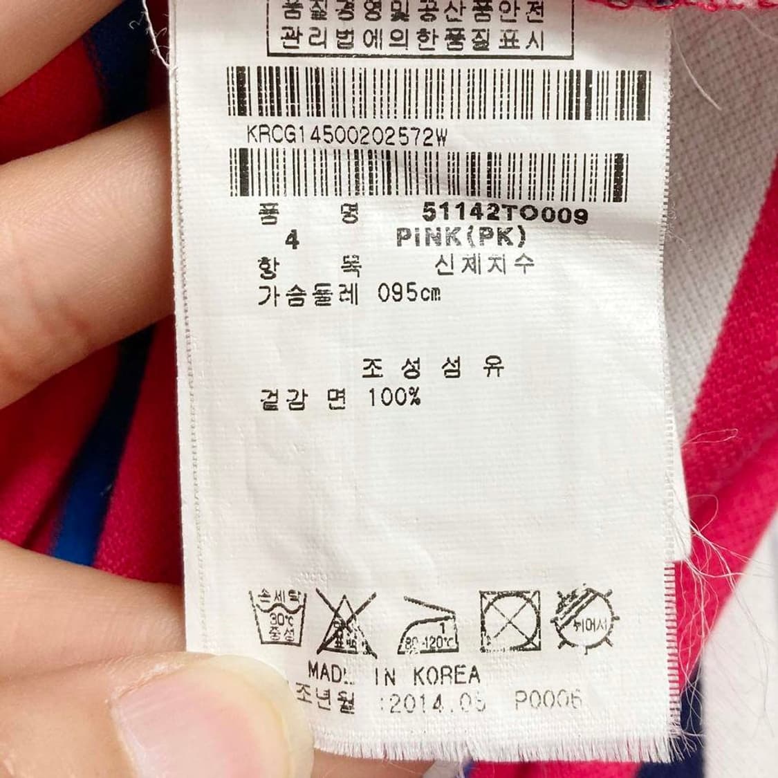 파리게이츠 남성골프반팔티 스트라이프 95 진스센스 상품이미지5