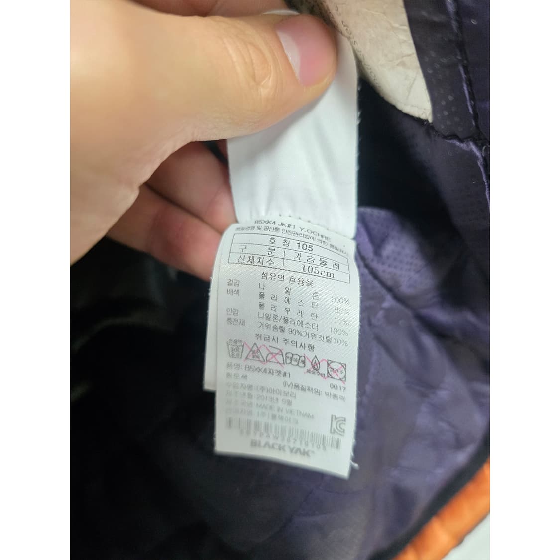 택포) 블랙야크 패딩 105 상품이미지3