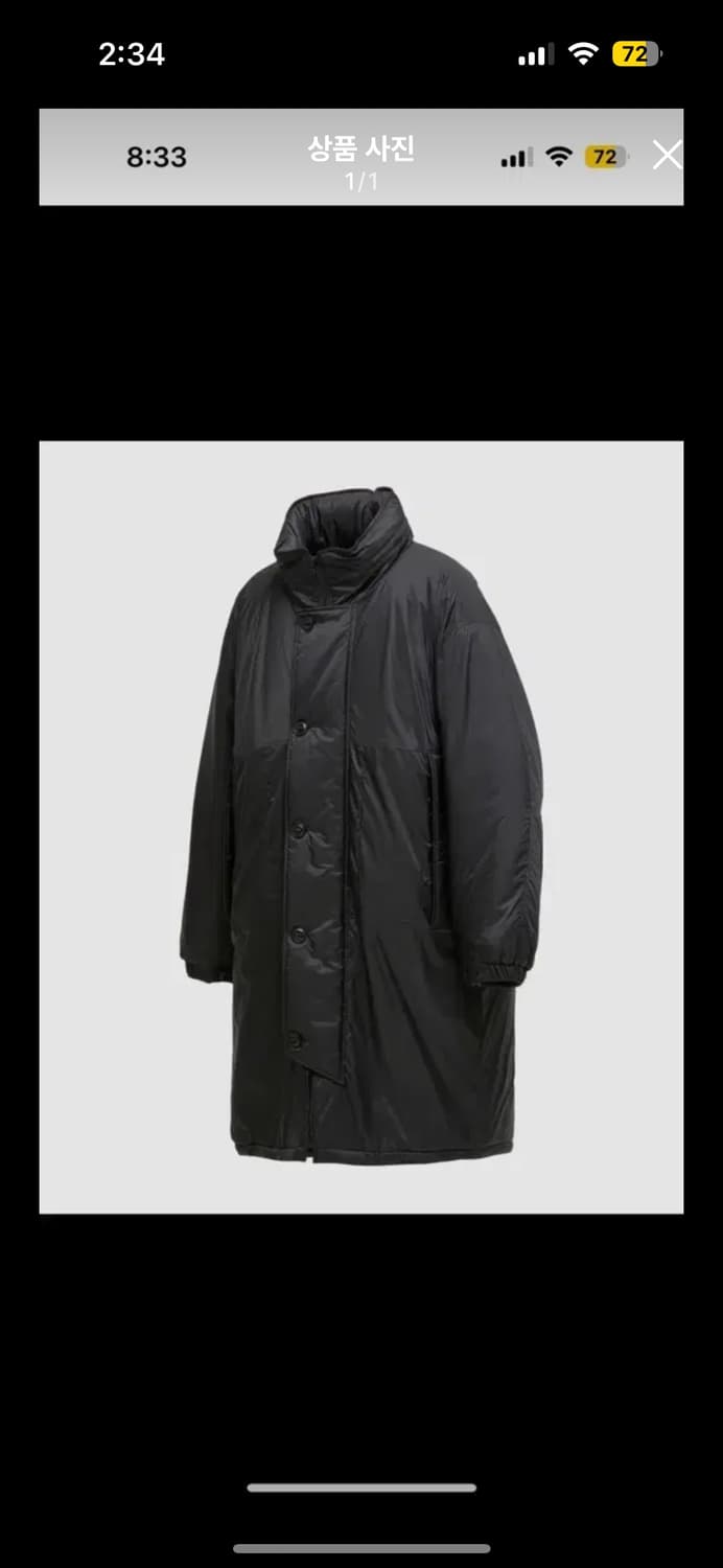 쿠어 몬스터 파카  상품이미지1