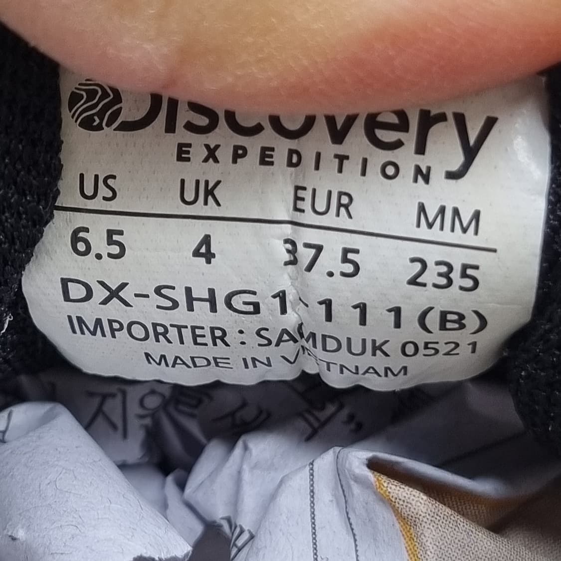 디스커버리 브릭 여성운동화235  상품이미지6