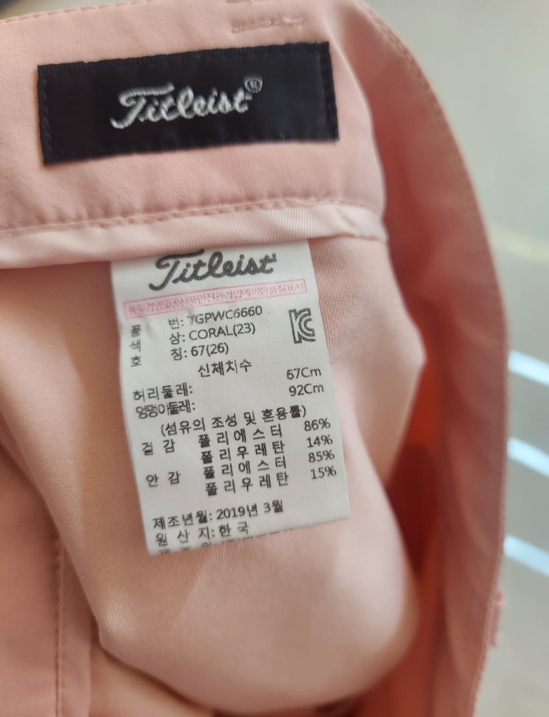 타이틀리스트 셋업 매쉬 카라 티셔츠S사이즈, 플리츠 스커트 26사이즈 상품이미지9