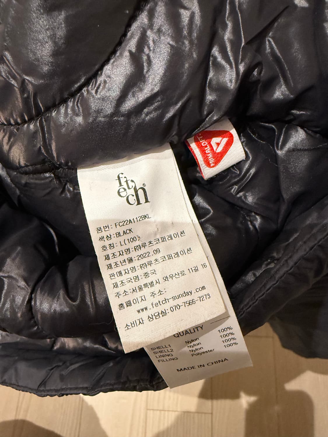 fetch 페치 패딩 L사이즈 상품이미지10